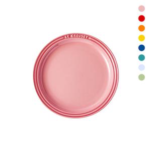 [르크루제] 원형접시 19cm (색상선택)