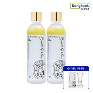 동국제약 뷰티풀링 오일가글 파인포레스트 280ml 2개+가글컵 증정
