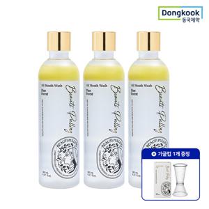 동국제약 뷰티풀링 오일가글 파인포레스트 280ml 3개+가글컵 증정