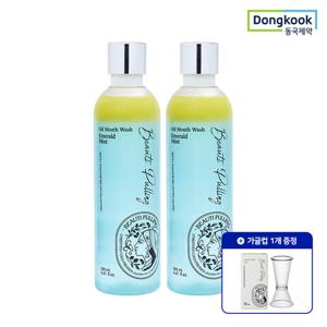 동국제약 뷰티풀링 오일가글 에메랄드민트 280ml 2개+가글컵 증정