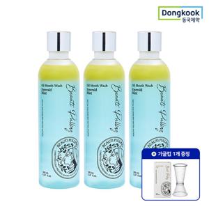 동국제약 뷰티풀링 오일가글 에메랄드민트 280ml 3개+가글컵 증정