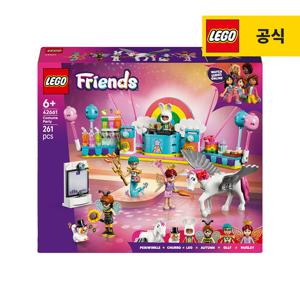 레고 프렌즈 42661 유니콘과 요정의 코스튬 파티 [레고공식]