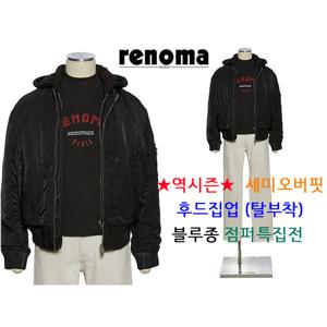 [레노마캐주얼]F/W 역시즌 봄/가을/겨울 세미오버핏 숏점퍼 후드 탈부착용 RPEMBU01A EK3653