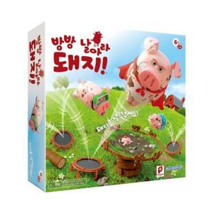 [보드엠팩토리]방방 날아라 돼지