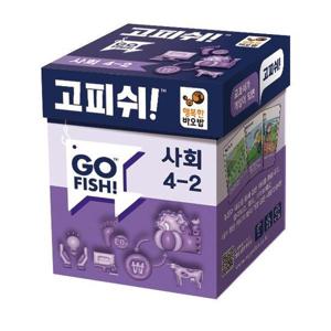 [보드엠팩토리]행복한바오밥 고피쉬 교과서 사회 4-2