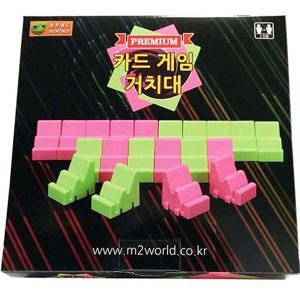 보드게임도구 2인용 카드게임거치대 카드홀더 카드게임거치대 카드홀더 카드게임홀더 보드게임거치대 보드게임홀더 게임카드홀더 게임카드거치대