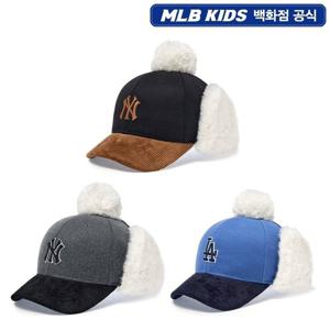 베이직 배색 멜톤 폼폼 귀달이캡(7AWMV0156)