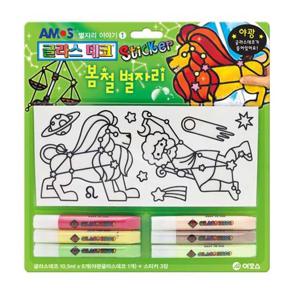 글라스데코 스티커 1번 봄철별자리/아모스 부품 소모품 자재 파츠