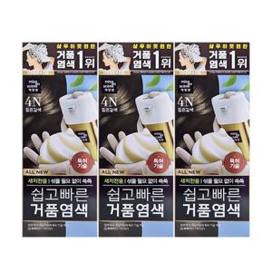 미쟝센 쉽고 빠른 거품염색 4N 짙은갈색 3개팩