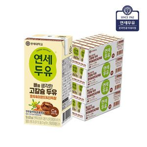 [연세] 뼈를 생각한 고칼슘두유 호두아몬드&진득찰 180mlX96팩