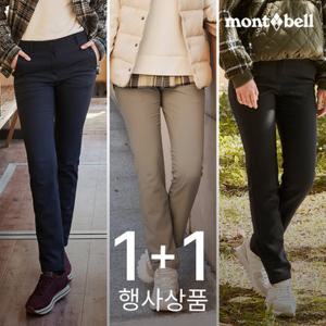 2PACK 몽벨 여성 베이직 기모 본딩 롱팬츠_MW3FAWPL83