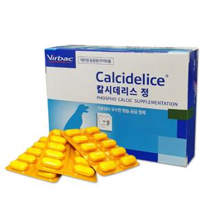 버박 칼시데리스영양제 (칼슘) 30정