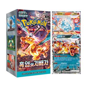 포켓몬카드 스칼렛&바이올렛확장팩 흑염의지배자 30팩