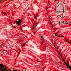 [우아한소] 호주산 안창살 구이용(200gx4)