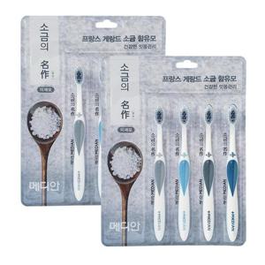 메디안 소금의 명작 칫솔 미세모 4입 x2