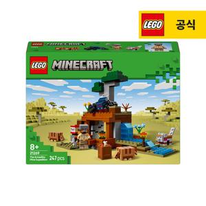 레고 마인크래프트 21269 아르마딜로 광산 탐험 [레고공식]