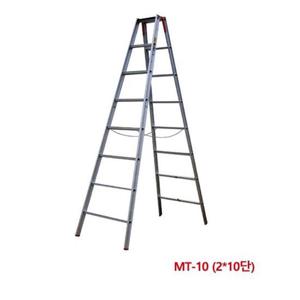 아이지 사다리 A형 MT-10 2x10단 미끄럼방지 H형불가 사다리