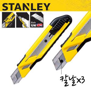스탠리-다용도 커터칼 STHT10266-8 18mm (1EA) 문구용칼 사무용칼 다목적칼 다용도칼 다용도커터칼 작업용