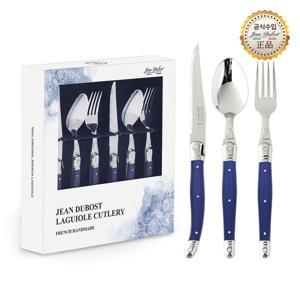 [장듀보][정식수입]라귀올 커트러리 디너세트 3종 2인 6P 블루
