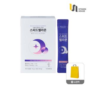 비타민하우스 식물성 멜라토닌 함유 스피드 멜라온 14포 1박스+쇼핑백 1개