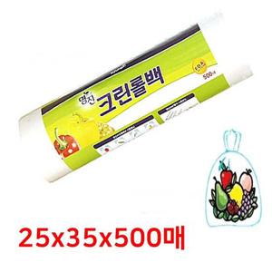 명진 롤위생백 25x35x500매 비닐봉지 비닐봉투 롤백