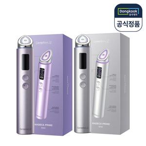 [적립5%] 동국제약 센텔리안24 마데카 프라임 맥스 (라벤더, 실버 택1) 하이퍼 탄력 뷰티디바이스 홈케어기기