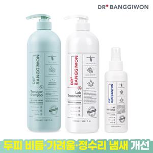 [닥터방기원] 틴에이저 샴푸 1L+랩 트리트먼트 1L+랩 헤어토닉 150ml