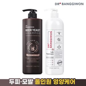 [닥터방기원] 맥주효모 샴푸 1L + 랩 트리트먼트 1L