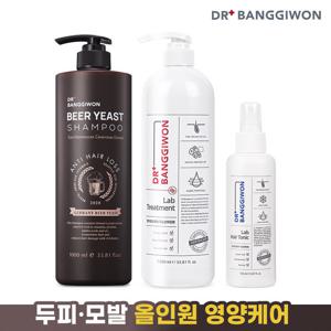 [닥터방기원] 맥주효모 샴푸 1L+랩 트리트먼트 1L+랩 헤어토닉 150ml