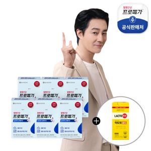 [30주년특집] 프로메가 뉴티지 오메가3 6박스+락토핏골드 30일분