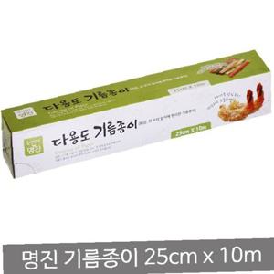 명진 다용도 기름종이 25cmx10m