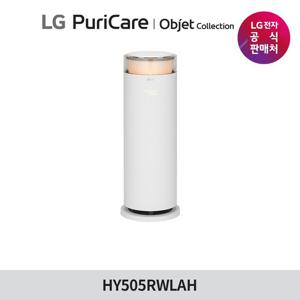 LG 퓨리케어 오브제컬렉션 하이드로에센셜  HY505RWLAH