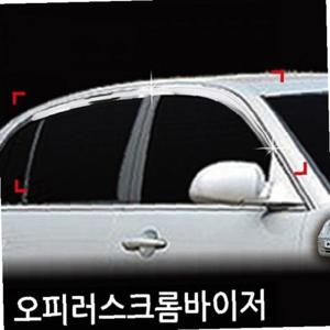 오피러스(04_11) 크롬도어바이저 4PCS 선바이저