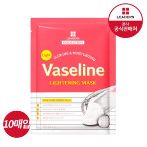 리더스 라이트 바세린 라이트닝 마스크×10매