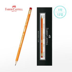 [파버카스텔] 지우개연필 보난자 112002(2B)(1타/12입)