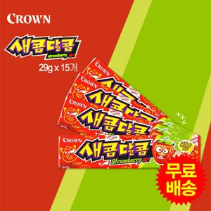 [크라운] 새콤달콤 딸기맛(29gx15개)