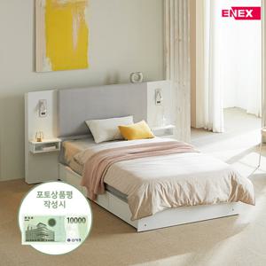 에넥스 스테이 호텔형 침대 SS+협탁1개