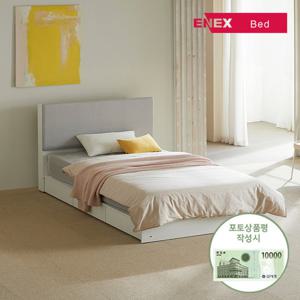 에넥스 스테이 호텔형 침대 SS (협탁미포함)