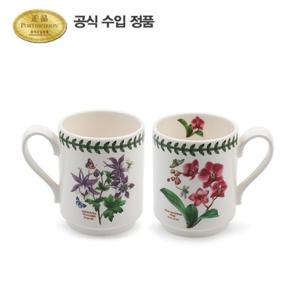[포트메리온]엑소틱 보타닉 가든 스태킹 머그 0.28L 2p