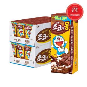 [남양유업]초코에몽 멸균 190ml 48팩