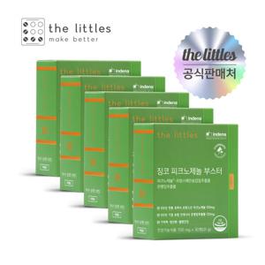 [GS 단독구성] 더리틀스 징코 피크노제놀부스터 5박스(5개월분)