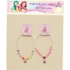 [로엠걸즈(아동)]쥬쥬 목걸이RGAA24A1J