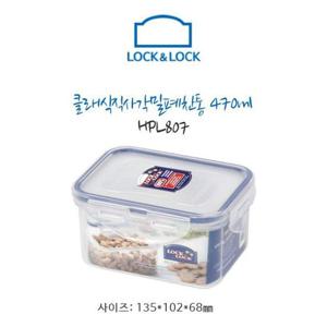 락앤락 HPL807-클래식-470ml
