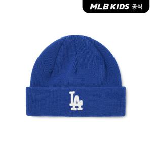 젤리 비니 베이비 LA (Blue)