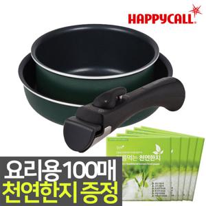 해피콜 이지핸즈 IH 베이직 3종 세트 프라이팬 인덕션겸용