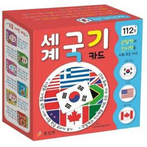 [효리원] 머리가 좋아지는 세계 국기 카드 112장