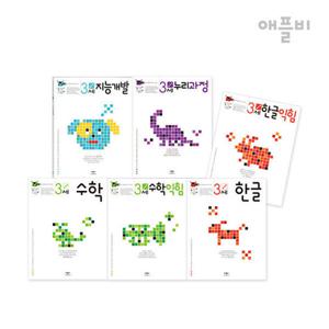 애플비 생각놀이 느낌놀이 3세 학습세트 전6권