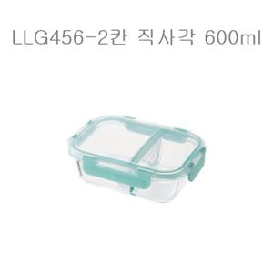 유리밀폐용기 직사각 2칸 반찬통 600ml LLG456