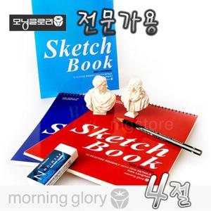 모닝글로리 6500 4절 전문가용 스케치북