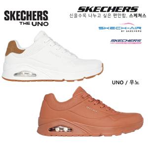 [스케쳐스] 남성 우노 SL0MCCFX031/052 KT